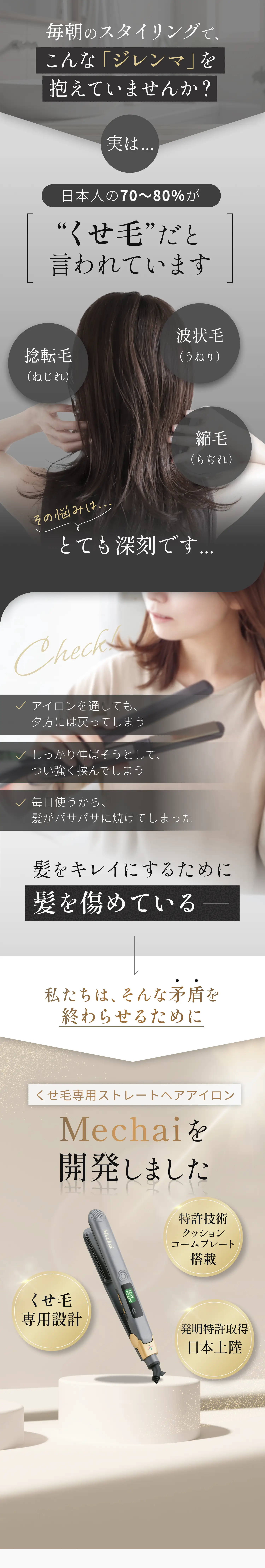 こんなジレンマを抱えていませんか？